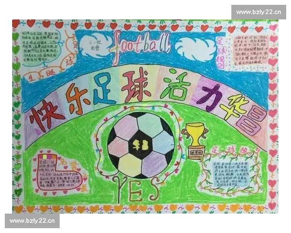 二年级学生描写激动人心的校园足球比赛精彩有趣记叙文题目优美篇